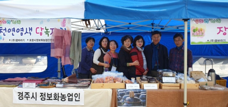 프리마켓 이미지