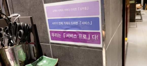 참누렁소 이미지