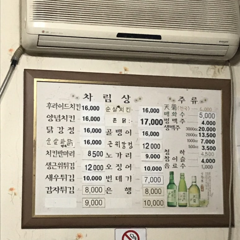 덕성다방 이미지