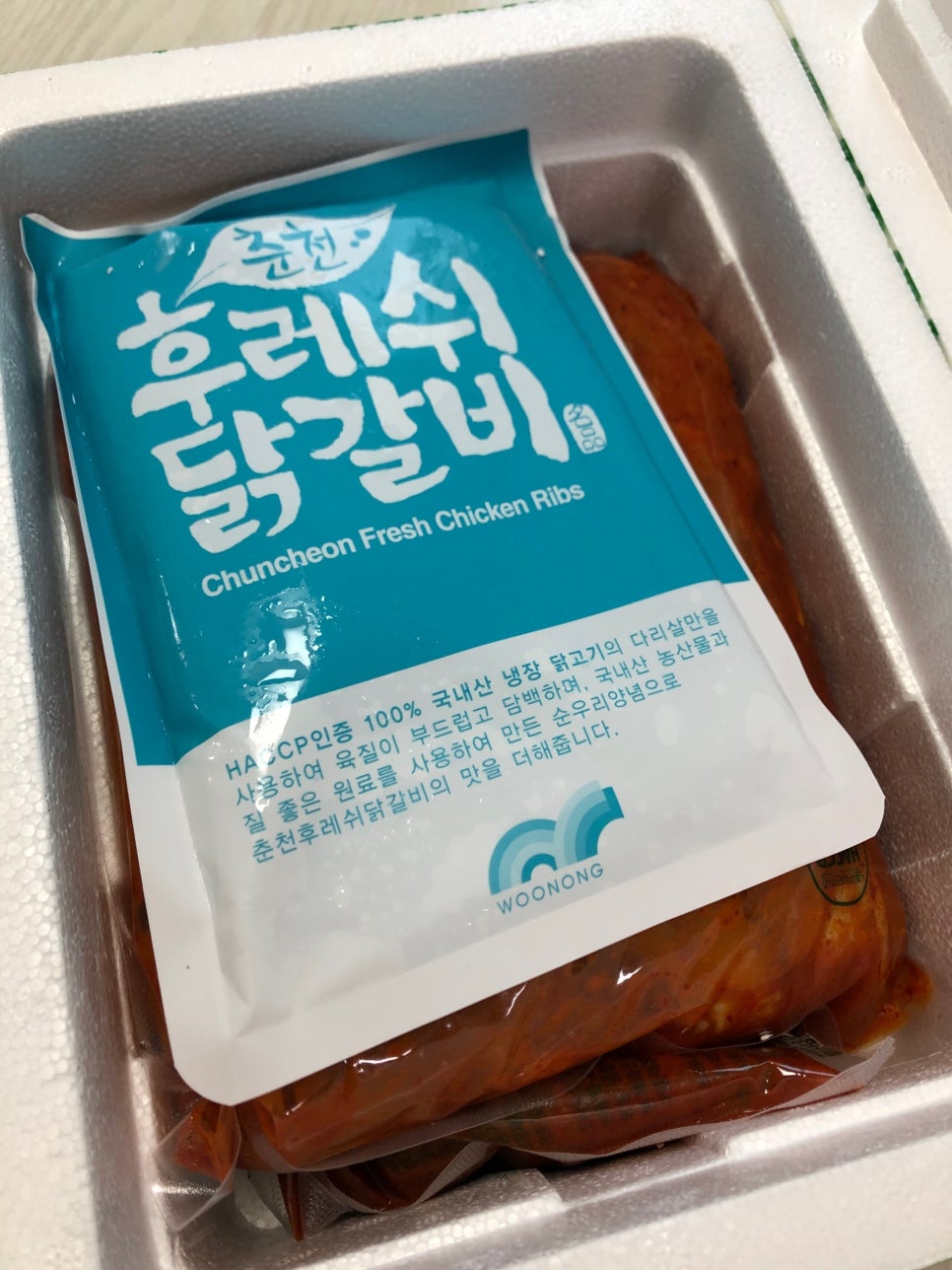 춘천후레쉬닭갈비 이미지