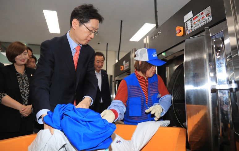 희망세탁소 이미지