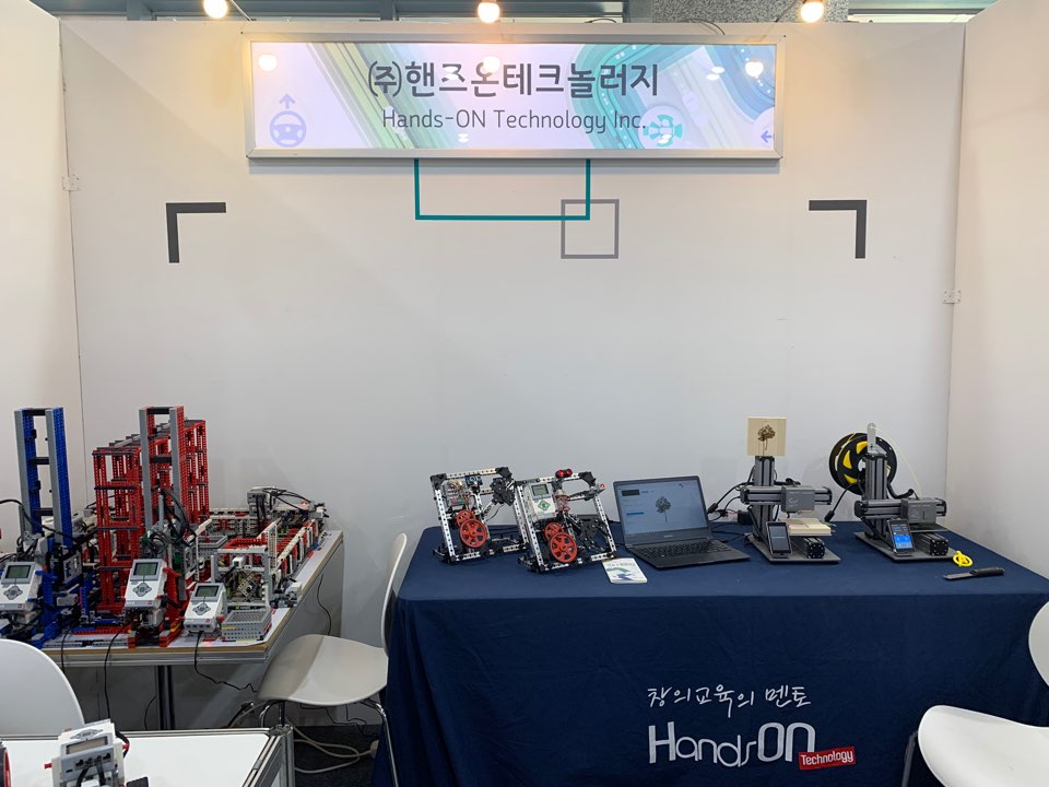 핸즈온러닝주 이미지