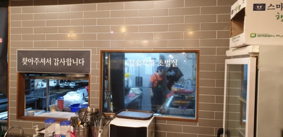참숯갈비 이미지