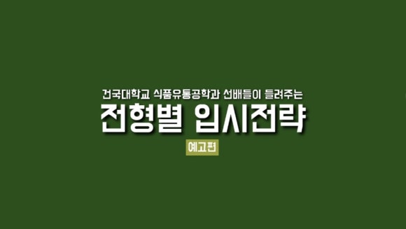 건국유통 이미지