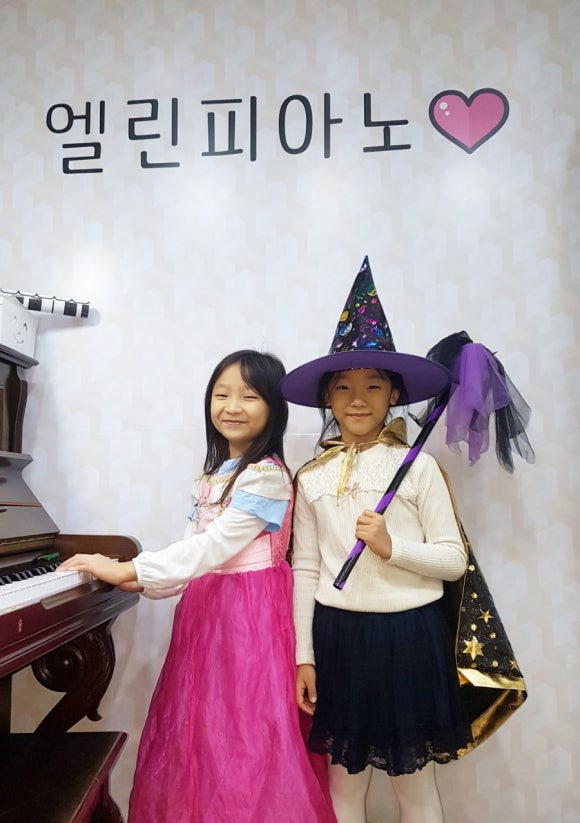 엘린피아노교습소 이미지
