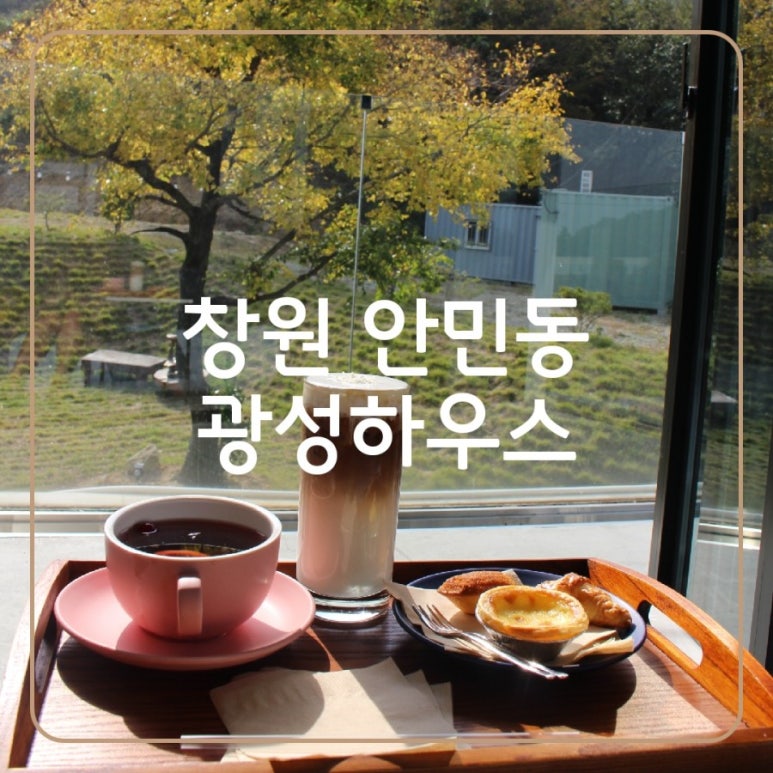 광성하우스 이미지