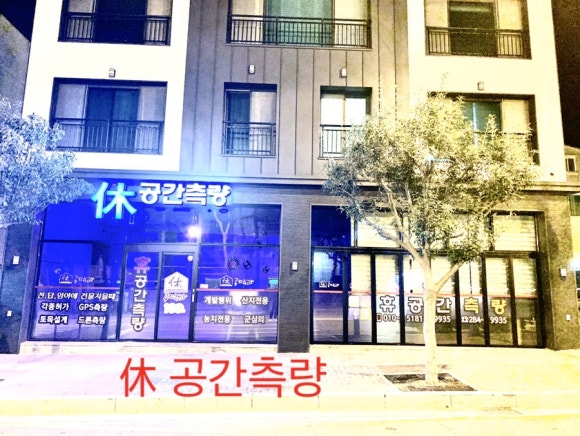 성원토목설계사무소 이미지