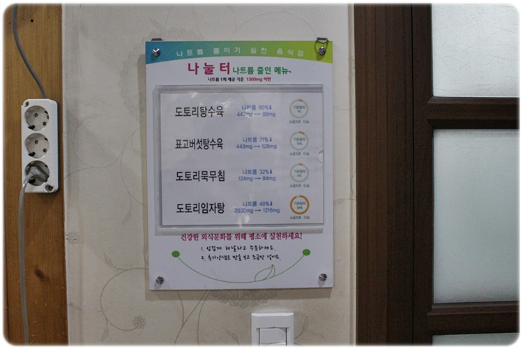 나눌터 이미지