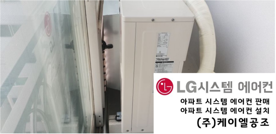 LG신동아시스템 이미지