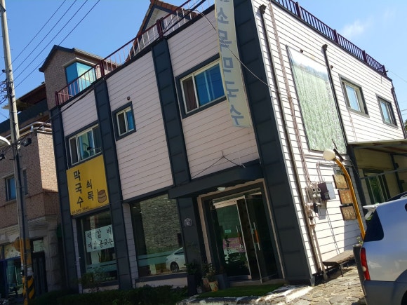 쇠목막국수 이미지