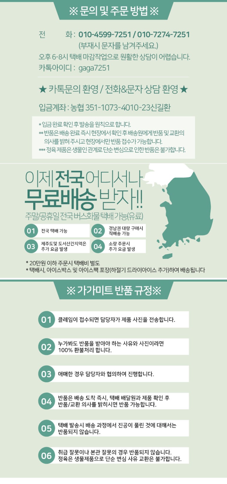 가가미트 이미지