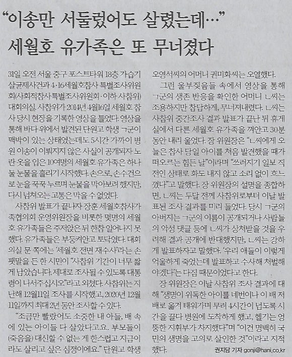 헬기나라 이미지