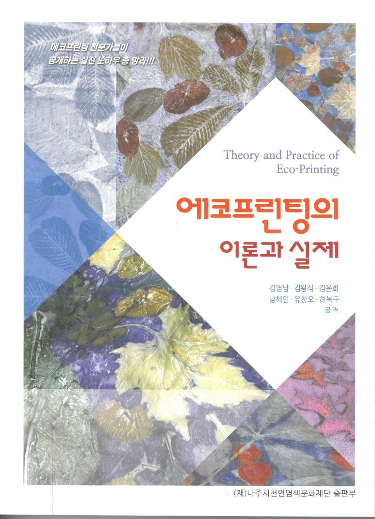 염색공간 이미지