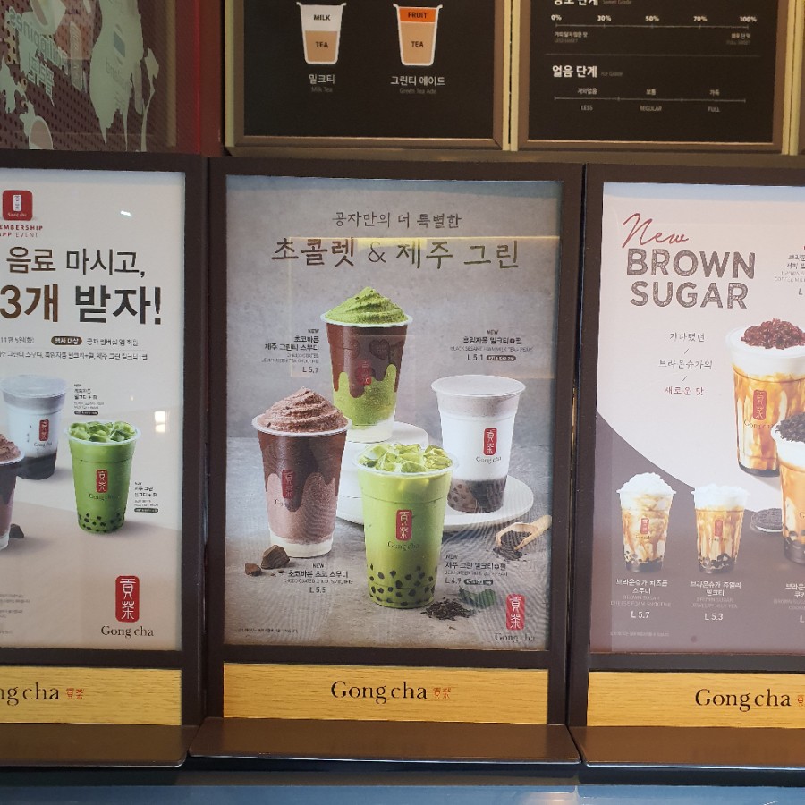 공차광주수완점 이미지