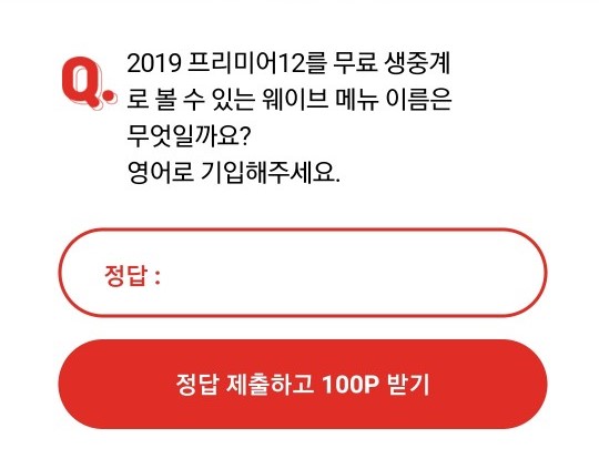 오웨이브 이미지