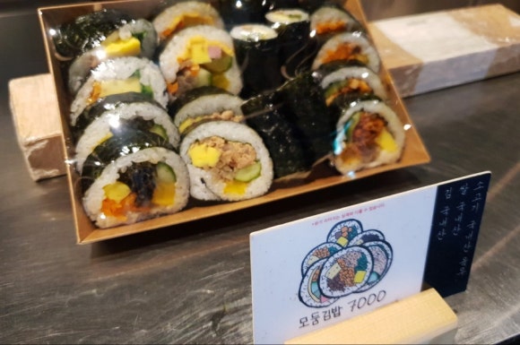 5초김밥 이미지