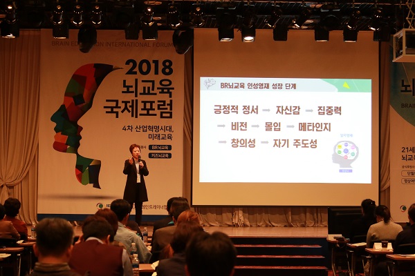 (주)비알뇌교육 이미지