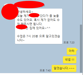sat 화학 chemistry 만점 과 선행 학습을 하는 학생들 관련 이미지 1
