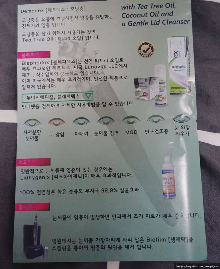아이메디칼 이미지