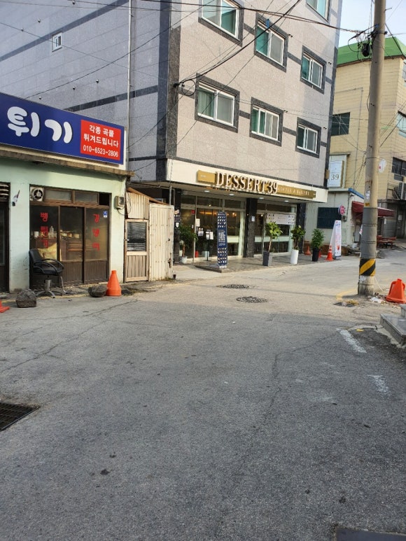 디져트39(연천전곡점) 이미지