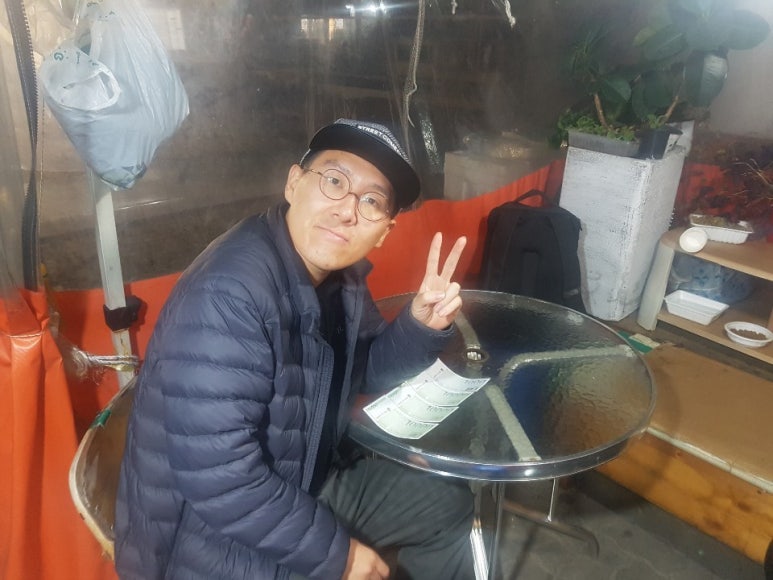 거인포차 이미지