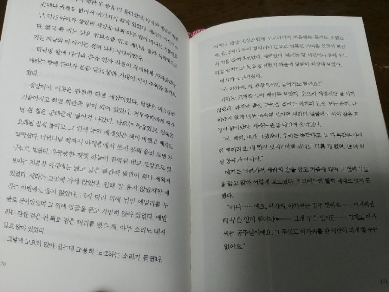 키다리문화사 이미지