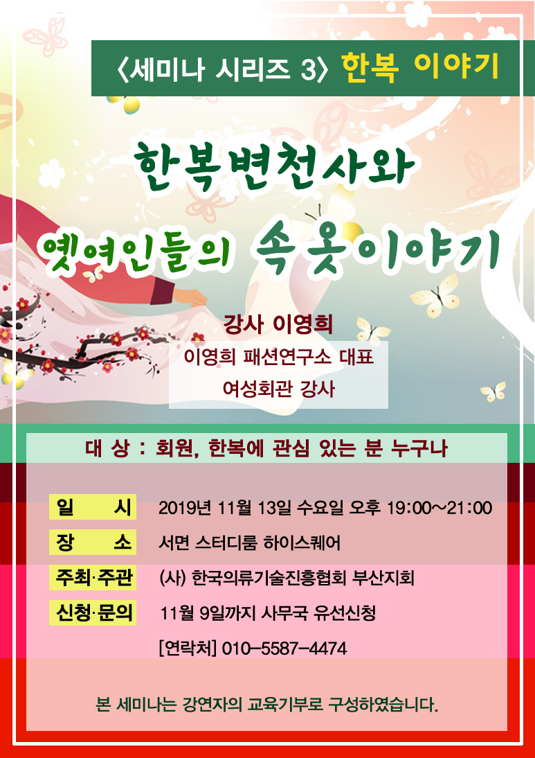한국의류 이미지