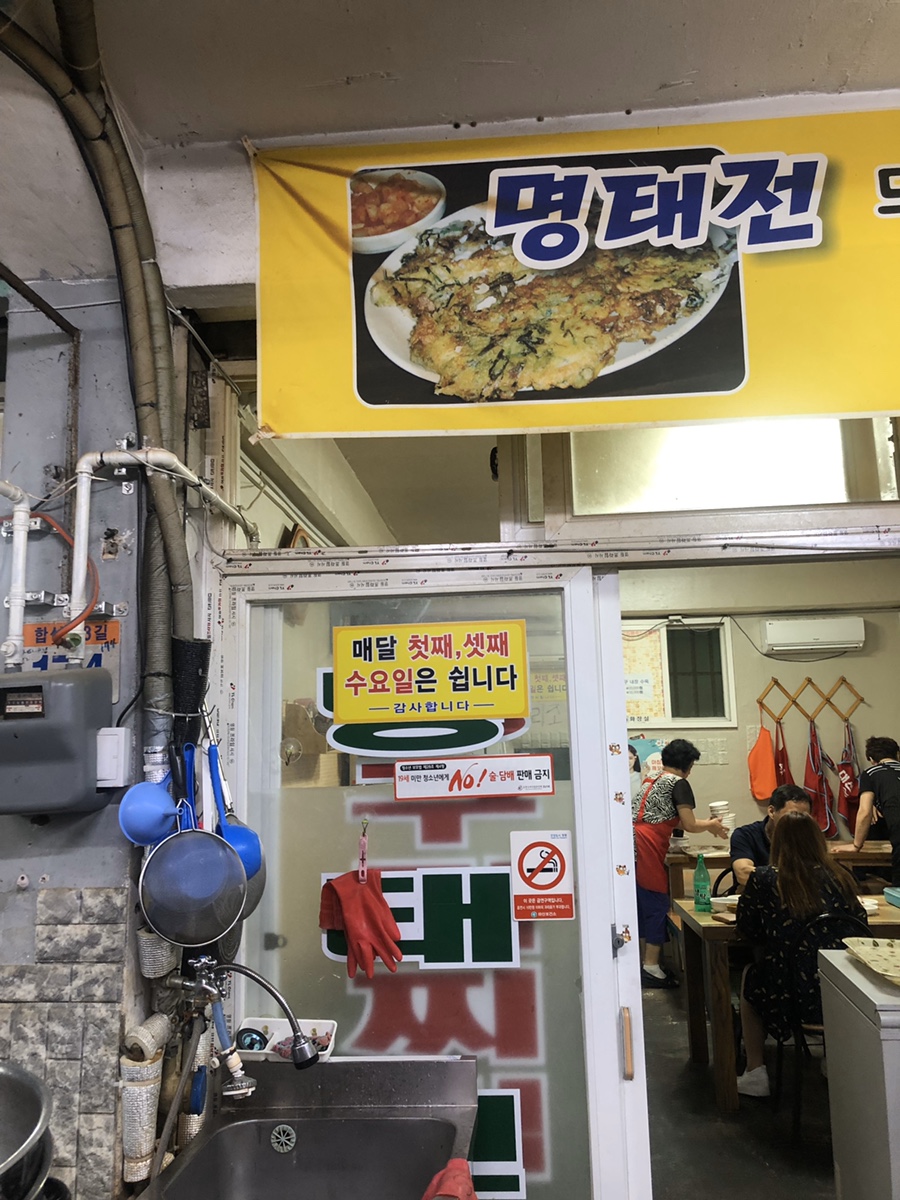 주막아구찜 이미지