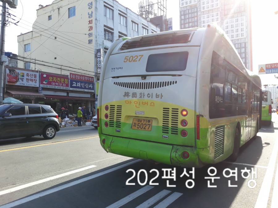 본동문화주유소 이미지