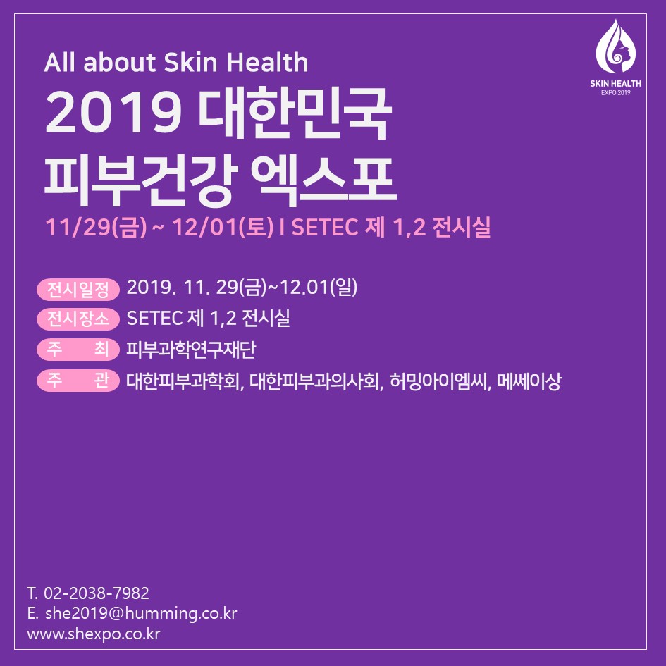 제이엑스포 이미지
