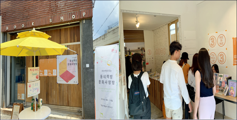 러브마켓 이미지