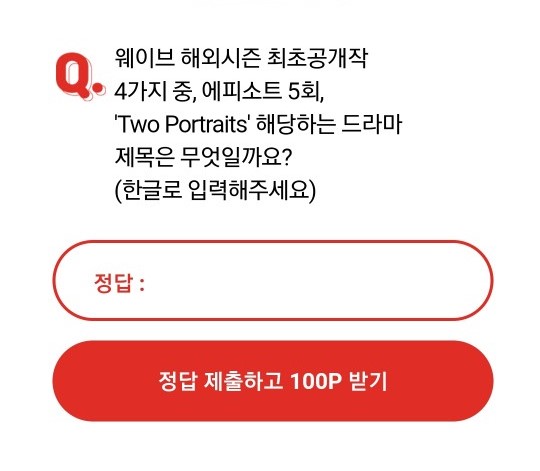 오웨이브 이미지