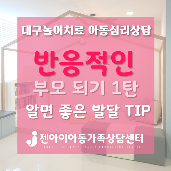 젠아이교육 이미지