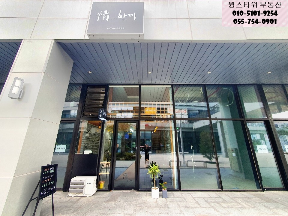 이디야커피진주윙스 이미지