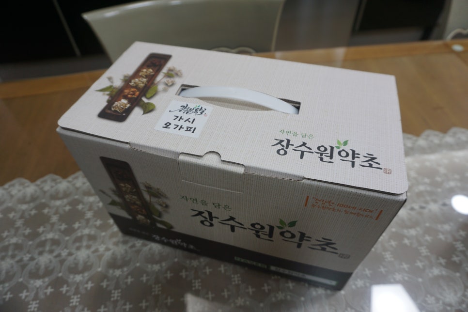 장수원약초 이미지