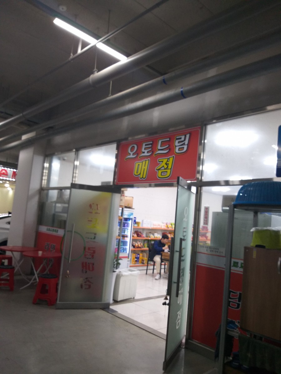 유너모터스 이미지