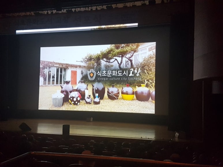 영농조합법인 토굴발효 이미지