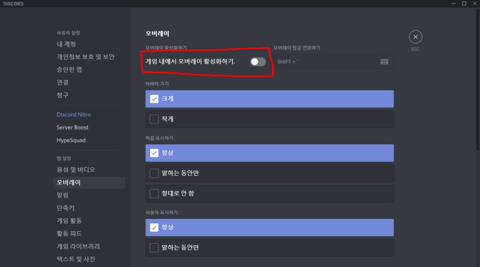 레인보우 식스 시즈 오류 레식 인게임내에서 유플레이 오버레이가 뜨지않는 오류 해결법 네이버 블로그