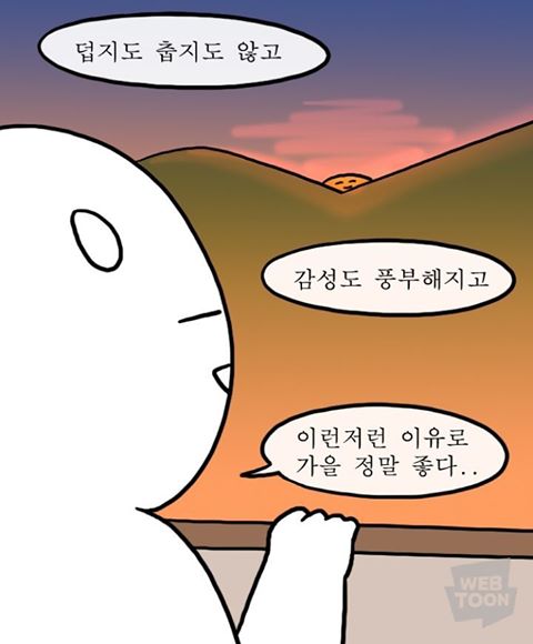 해산아구찜 이미지