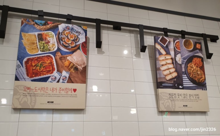 싸다김밥잠실새내역점 이미지