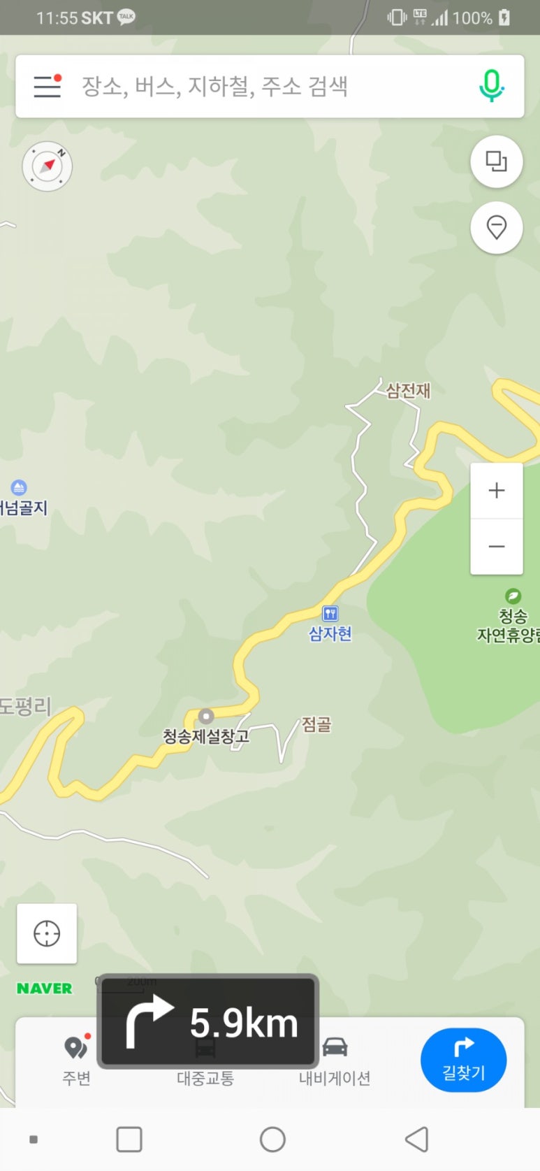 전곡항 휴게소 이미지