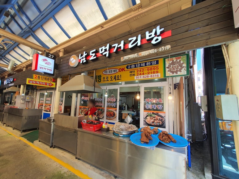 목포순대 이미지
