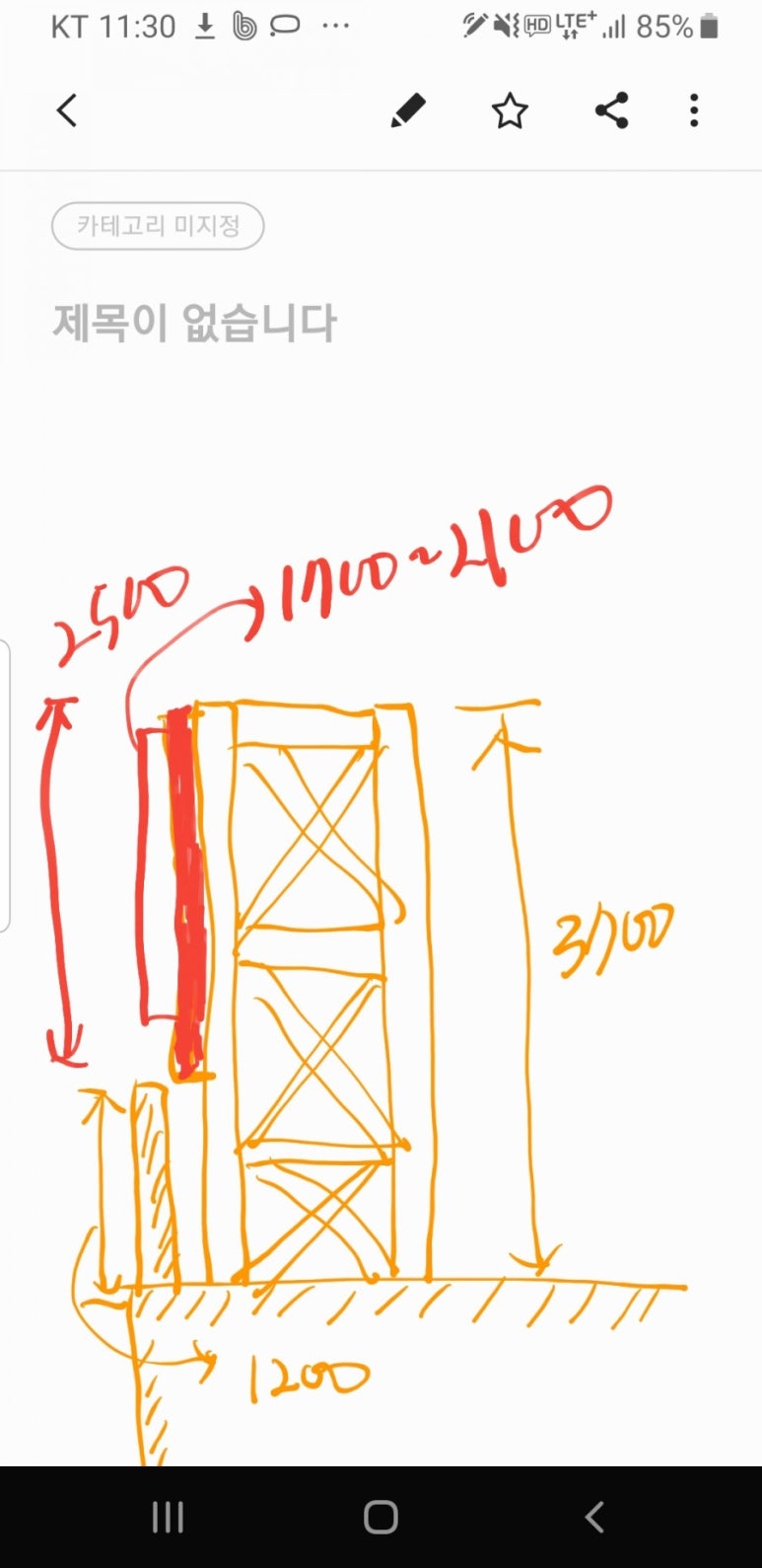 종로이발 이미지