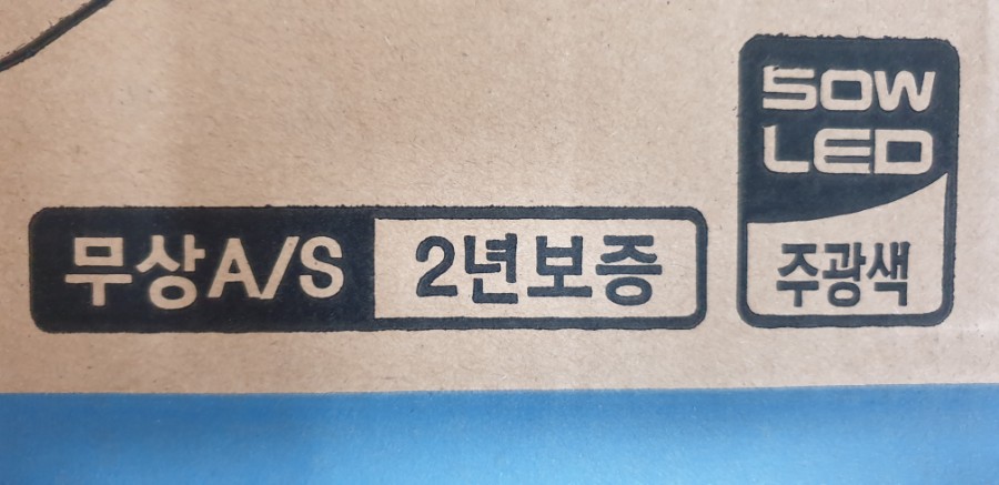 나라전기조명 이미지