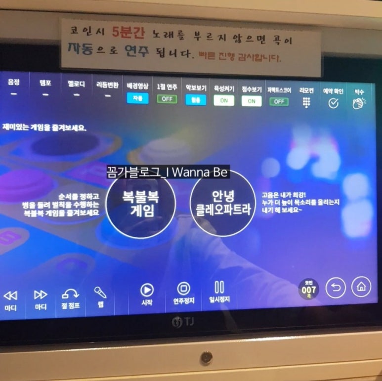 빅노래연습장 이미지