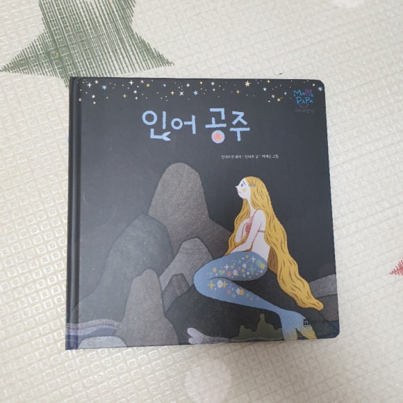 마마&파파 이미지