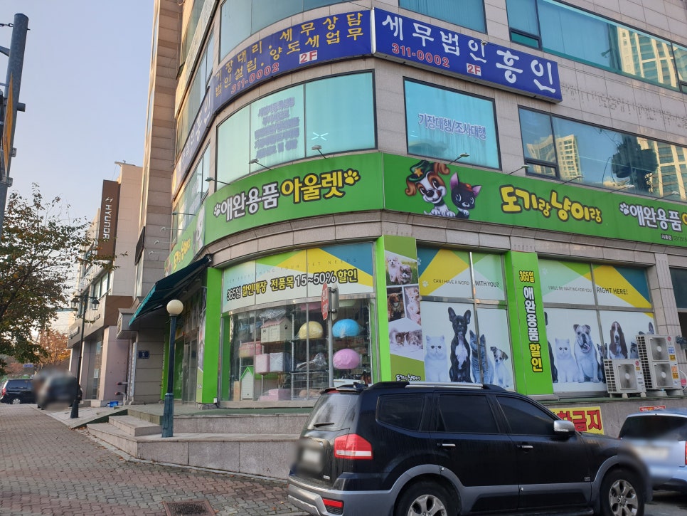 세무법인태산 이미지