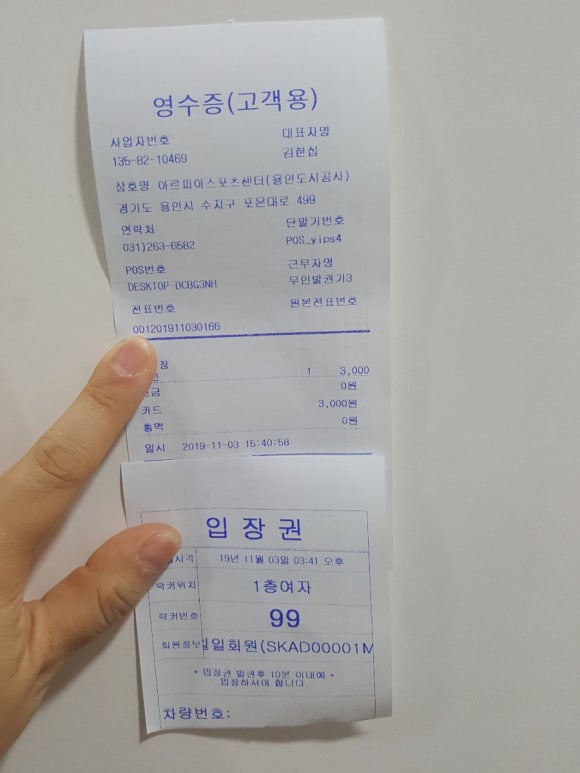 싸요천원세상 이미지