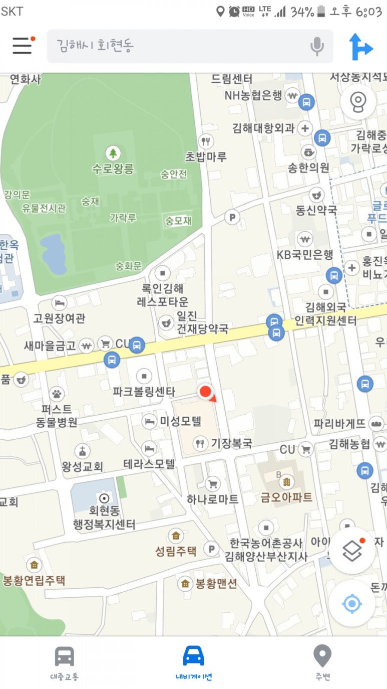60년 전통 3대 할매 꼼장어 이미지
