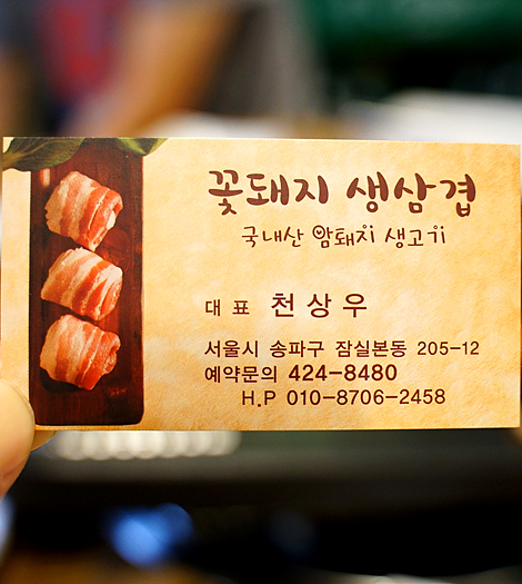 암소와꽃돼지 이미지